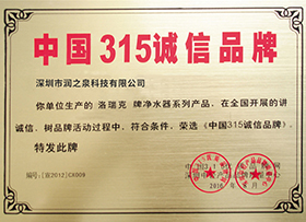 LORIK洛瑞克證書