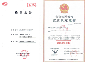 LORIK資質檢測報告