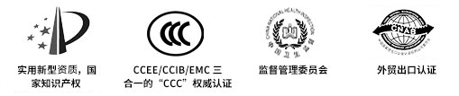 權威認證