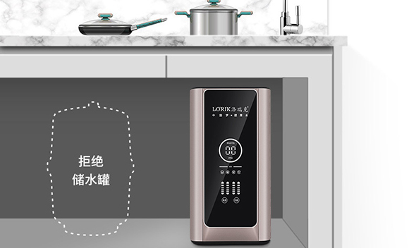 選擇家用凈水器 洛瑞克值得信賴
